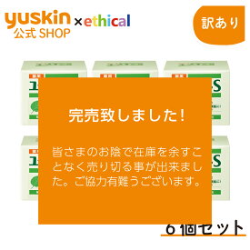 楽天市場 薬用ユースキンs クリームの通販