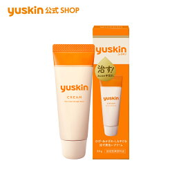 お出かけにぴったりサイズ♪ユースキン（yuskin）ハンドクリーム 30g チューブ