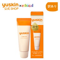 【訳あり】ユースキン（yuskin）ハンドクリーム 30g チューブ