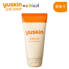 【訳あり】ユースキン（yuskin）ハンドクリーム 80gチューブ