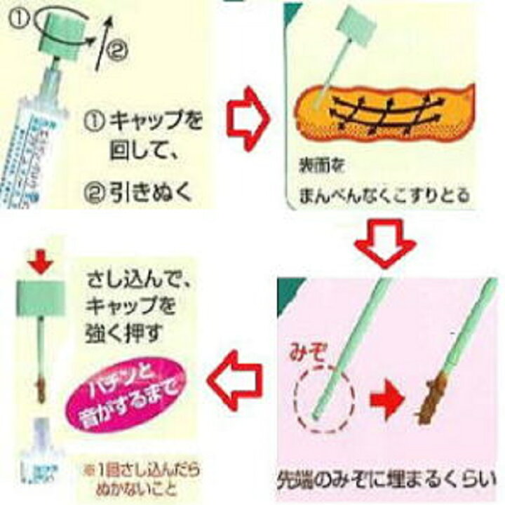 楽天市場 メール 便潜血検査キット 2日法 自宅で簡単 郵送型 結果はメールでお届け 郵送検査キットセンター 楽天市場 メール 便潜血検査キット 2日法 自宅で簡単 郵送型 結果はメールでお届け 郵送検査キットセンター