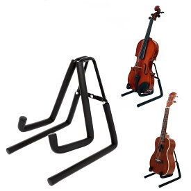 楽器スタンド スタンド 楽器対応 折りたたみ式 便利 アクセサリー 収納用 滑り止め バイオリン ギター ギフト