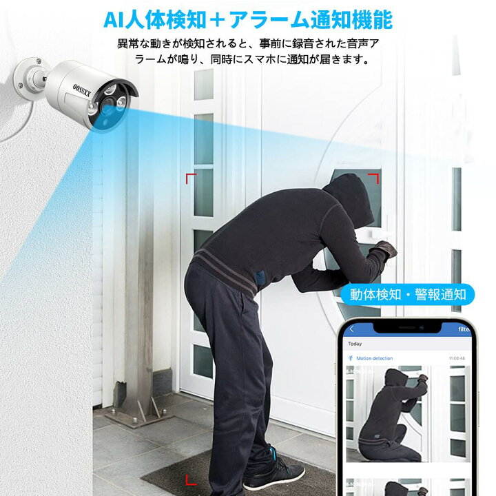 楽天市場】P5倍【4K800万画素録画機・HDD内蔵】防犯カメラ 屋外 poe 