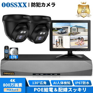 �y130°���L�p �h�[���J�����z�h�ƃJ���� ���O �ƒ�p �h�ƃJ���� ���O �L�� �h�ƃJ���� ���O �d���s�v �h�ƃJ�����Z�b�g 800����f �h�[�� �Ď��J�����Z�b�g 4Kpoe POE�h�ƃJ���� 2�� �l�b�g���[