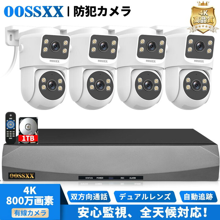 楽天市場】【新商品 デュアルレンズ 防犯カメラ】4K 800万画素 POE防犯 