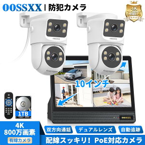 �y�V���i �f���A�������Y �h�ƃJ�����z4K 800����f POE�h�ƃJ�����Z�b�g ���O�p �Ď��J���� 1�`8��Z�b�g AI���� ��ԃJ���[ �X�}�z�Ή� ���u�Ď� �h�� �ȒP�ݒu HDD ���� ���R�[�_�[ ���j�^�[ L