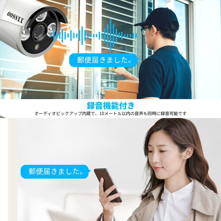 楽天市場】OOSSXX_ワイヤレス防犯カメラ_ホワイトカメラ_300万画素 AI 