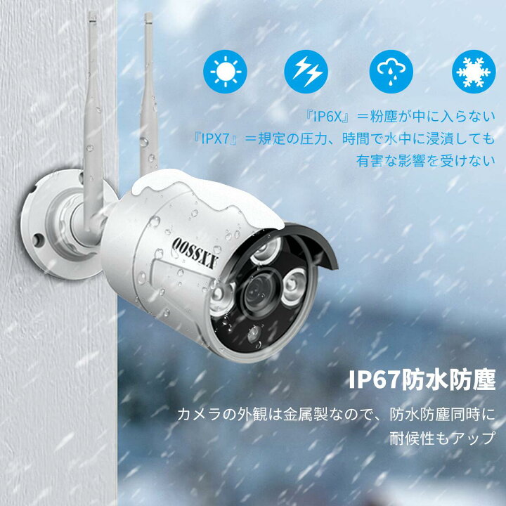 楽天市場】OOSSXX_ワイヤレス防犯カメラ_ホワイトカメラ_300万画素 AI 