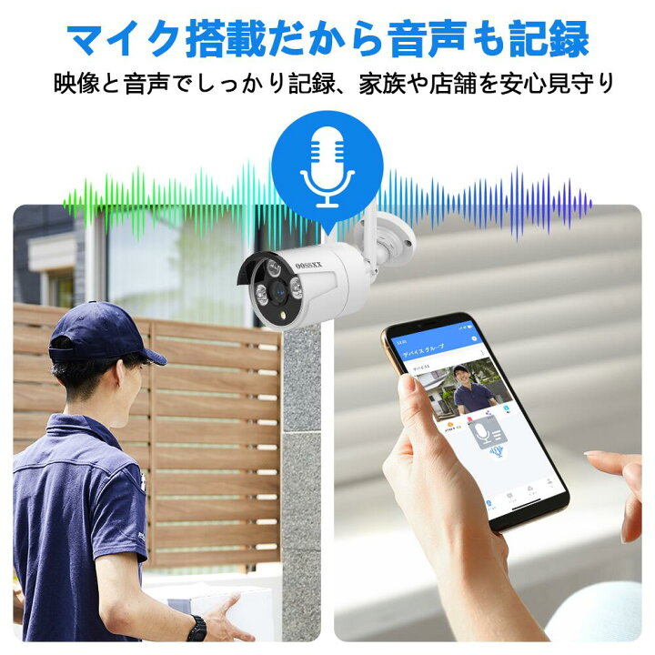 楽天市場】OOSSXX_ワイヤレス防犯カメラ_ホワイトカメラ_300万画素 AI 