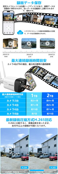 楽天市場】【130°広角・500万画素・双方向通話・PIR＆AI二重検知 