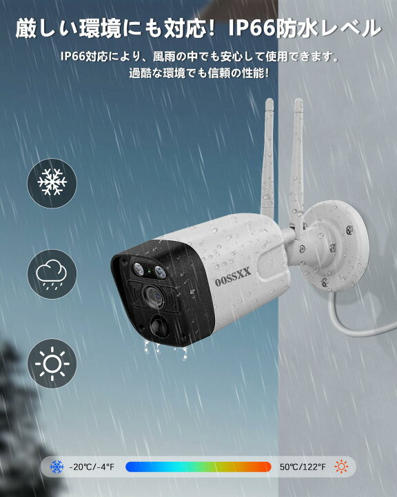 楽天市場】【130°超広角 双方向通話 AI&PIR検知】防犯カメラ 屋外 家庭 
