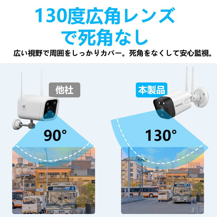楽天市場】【500万画素 130°広角カメラ 双方向通話】防犯カメラ 屋外 