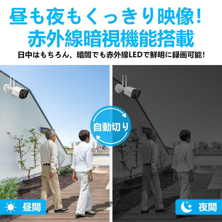 楽天市場】防犯カメラ 屋外 家庭用 防犯カメラ ワイヤレス 屋外 工事 