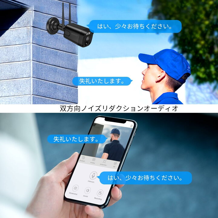 楽天市場】【130°超広角カメラ 双方向通話】防犯カメラ 500万画素 防犯 