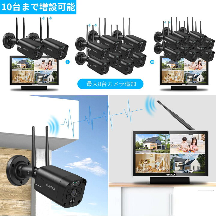 楽天市場】【130°広角 双方向通話 AI＆PIR二重検知】OOSSXX 防犯カメラ 