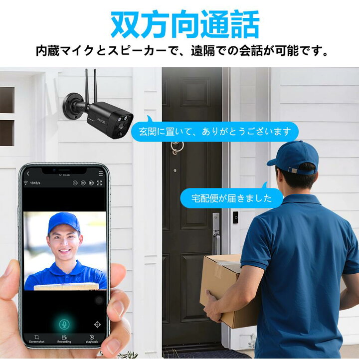楽天市場】【130°超広角カメラ 双方向通話】防犯カメラ 屋外 家庭用 