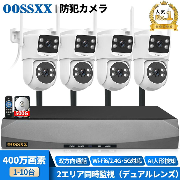 楽天市場】【スーパーSALE限定20％OFF】【最新モデル！】5GHz Wi-Fi 