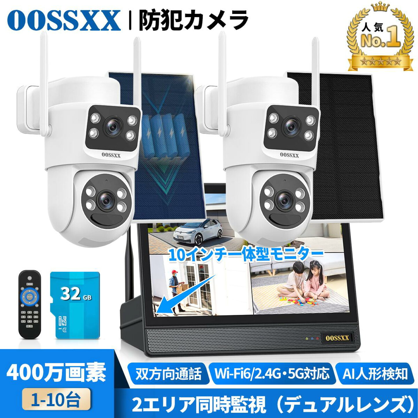 楽天市場 | oossxx防犯カメラ楽天市場店 - 新店オープン、人気を集め 