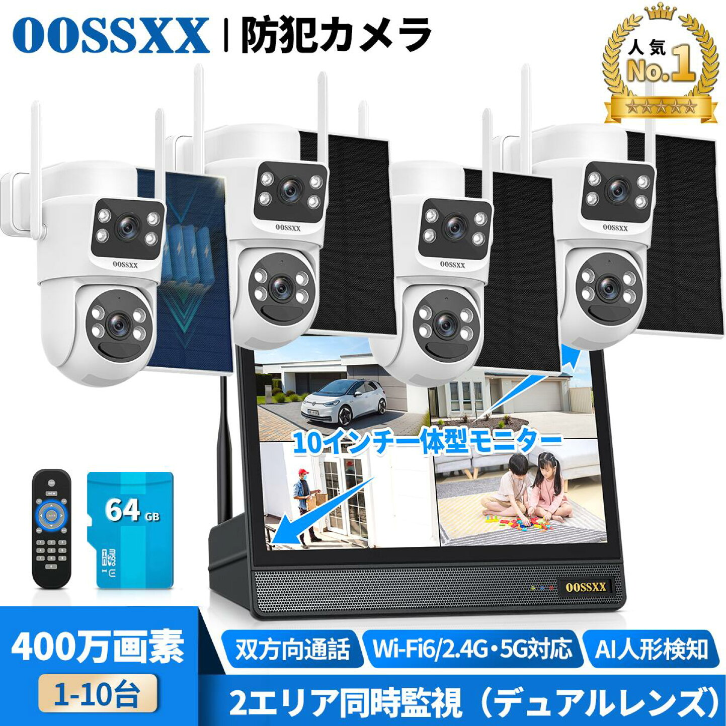 楽天市場 | oossxx防犯カメラ楽天市場店 - 新店オープン、人気を集め 