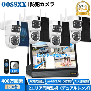 5GHz Wi-Fi 6��2.4GHz�Ή� �h�ƃJ���� ���O �\�[���[ �h�ƃJ���� ���O �H���s�v �h�ƃJ���� ���O �ƒ�p �h�ƃJ���� �\�[���[ �d���s�v ���C�����X �h�ƃJ���� �h�ƃJ�����Z�b�g Wi-Fi ���� �Ď��J