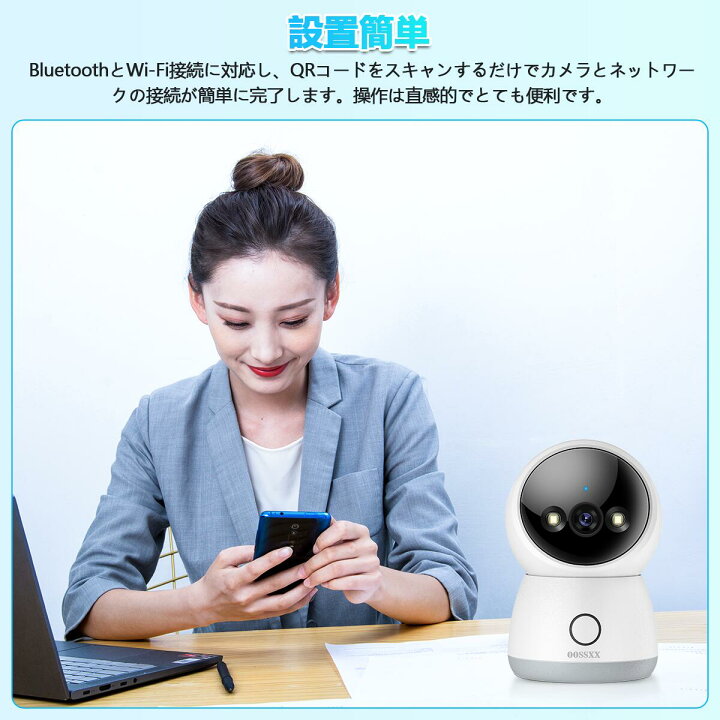 楽天市場】【ワンタッチコール機能】見守りカメラ 防犯カメラ ベビー 