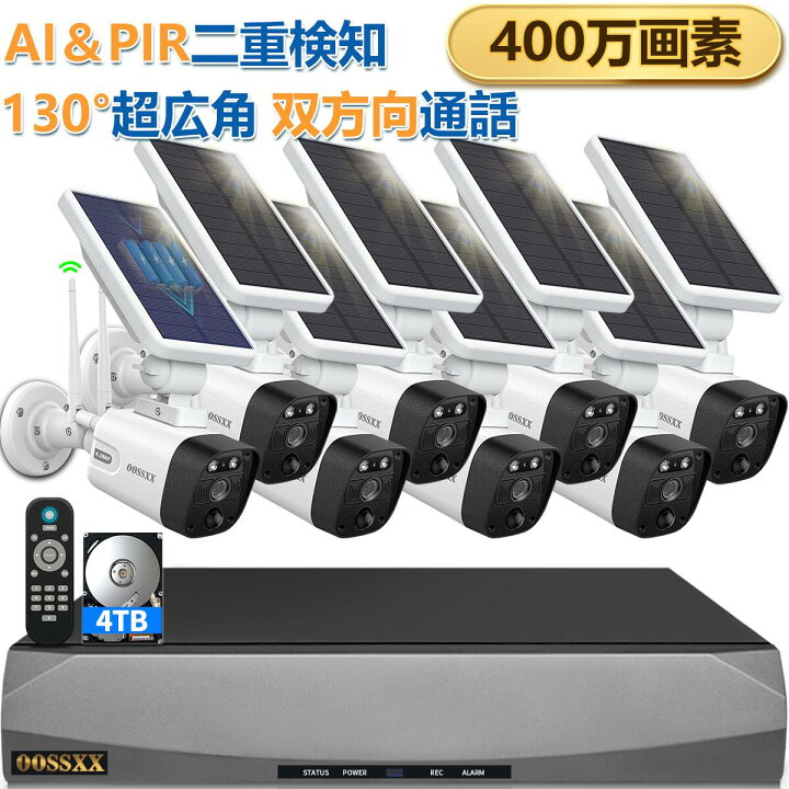 楽天市場】【400万画素 130°広角 会話 PIR＆AI二重検知 完全無線 