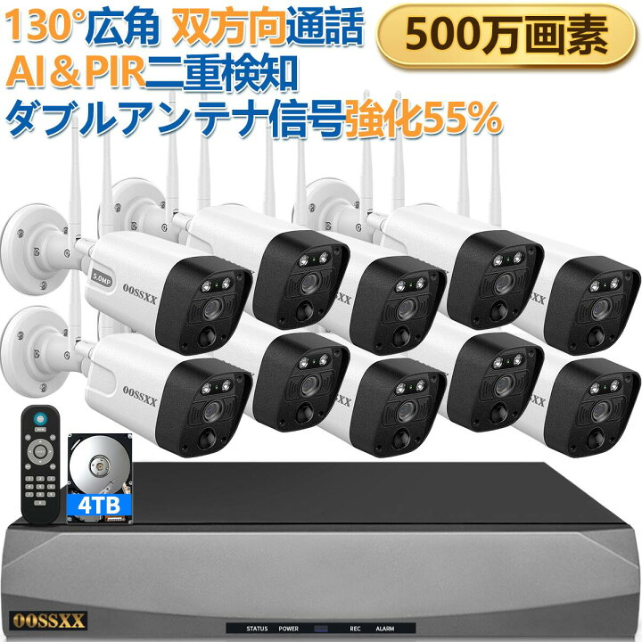 楽天市場】【130°超広角カメラ 双方向通話】防犯カメラ 500万画素 防犯 