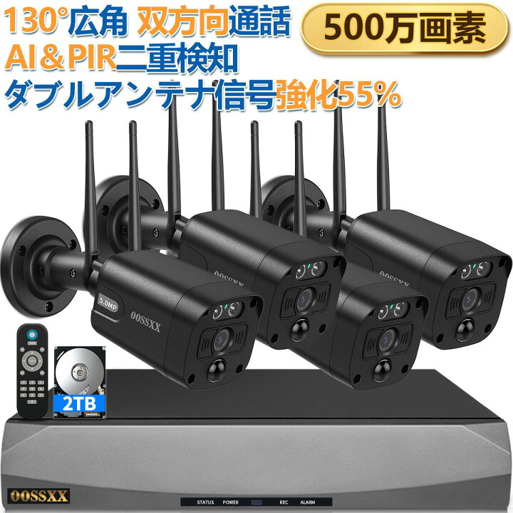 楽天市場】【130°超広角カメラ 双方向通話】防犯カメラ 500万画素 防犯 