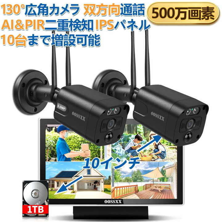 楽天市場】【最新品！130°広角 双方向通話 AI＆PIR二重検知】OOSSXX 