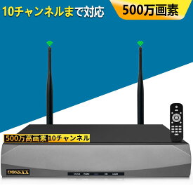 OOSSXX_OOSSXX NVRレコーダー 録画機 500万画素録画機 10台まで接続可能 遠隔監視 日本語システム 防犯監視 ネットワークレコーダー セキュリティー HDD付属しない(アダプター付属) (ブラック（10CH）) (ワイヤレスNVR)_OSX-JP-WNVR