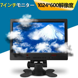 OOSSXX_OOSSXX 7インチモニター TFT-LCDモニター 16：9 液晶 140°（H）×160°超薄 1024×600ディスプレイ AV/VGA/HDMI入力 携帯用のTFT LCD CCTVビデオディスプレイ タッチボタン セキュリティ監視カメラ用 持ち運び便利_OSX-JP-NVRB07