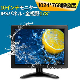 OOSSXX_【IPSパネル 全視野178°】 10インチモニター 液晶画面HDMI/BNC/VGA/USB 機能付き ディスプレイ (1024x768)_OSX-JP-NVRB10