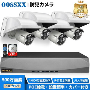 y500fE2TB HDDzhƃJ O ƒp hƃJ L hƃJZbg IP67 h hƃJ poe O dsv hƃJ O L ĎJ LAN poehƃJ ĎJZ