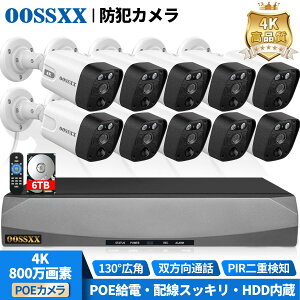 y130°Lp 6TB HDD oʘbzhƃJ POEd ƒp hƃJ O hƃJZbg 10 4K/800 PIRAIdm ƒp POEhƃJ Zbg ĎJ R[_[ lbg