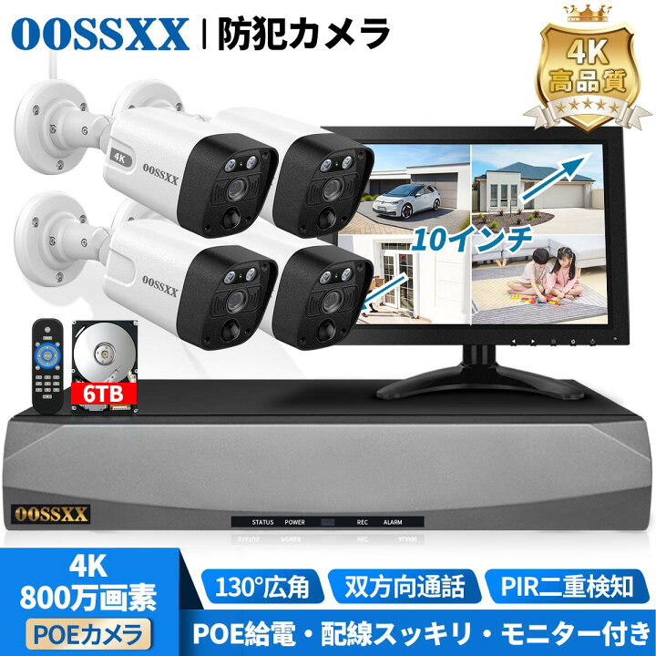 楽天市場】【4K/800万画素 双方向通話】防犯カメラ POE給電 有線 130 
