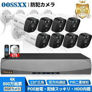 y130°Lp 6TB HDD oʘbzhƃJ POEd ƒp hƃJ O hƃJZbg 8 4K/800 PIRAIdm ƒp POEhƃJ Zbg ĎJ R[_[ X}zΉ