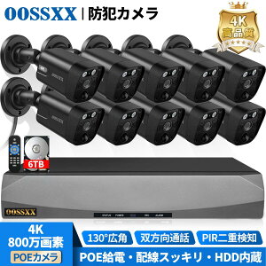 y130°Lp 6TB HDD oʘbzhƃJ POEd ƒp hƃJ O hƃJZbg 10 4K/800 PIRAIdm ƒp POEhƃJ Zbg ĎJ R[_[ X}z