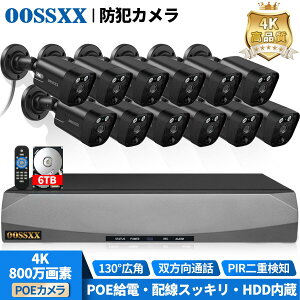 y130°Lp 6TB HDD oʘbzhƃJ POEd ƒp hƃJ O hƃJZbg 12 4K/800 PIRAIdm ƒp POEhƃJ Zbg ĎJ R[_[ lbg