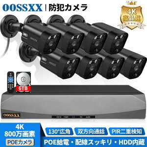 y130°Lp 6TB HDD oʘbzhƃJ POEd ƒp hƃJ O hƃJZbg 8 4K/800 PIRAIdm ƒp POEhƃJ Zbg ĎJ R[_[ X}zΉ