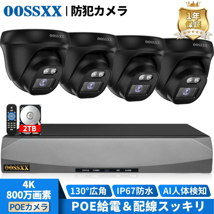 楽天市場】【130°超広角 ドームカメラ】防犯カメラ 屋外 家庭用 防犯 