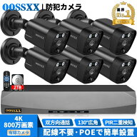 【4K800万画素・双方向通話・PIR二重検知】防犯カメラ 屋外 家庭用 防犯カメラ 有線 屋外 電源不要 防犯…