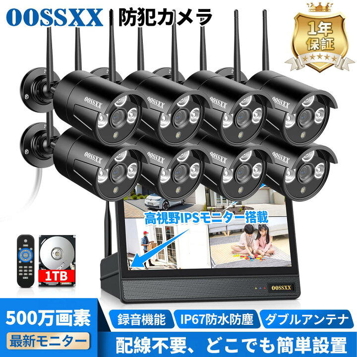 楽天市場】【最新一体型モニター】防犯カメラ ワイヤレス 屋外 工事 