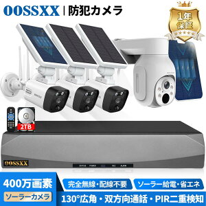 y400f 130°Lp b PIRAIdm SzOOSSXX hƃJ CX O Hsv hƃJ \[[ O CX hƃJZbg wifi  ƒp ĎJ Zbg 