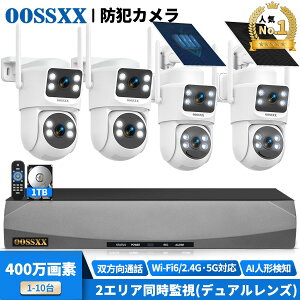 �y�ŐV���f���I�z5GHz Wi-Fi 6��2.4GHz�Ή� �h�ƃJ���� ���O �ƒ�p �h�ƃJ���� ���C�����X ���O �H���s�v 400����f ���C�����X �h�ƃJ���� �h�ƃJ�����Z�b�g Wi-Fi ���� �Ď��J���� �h�ƃJ���� ��