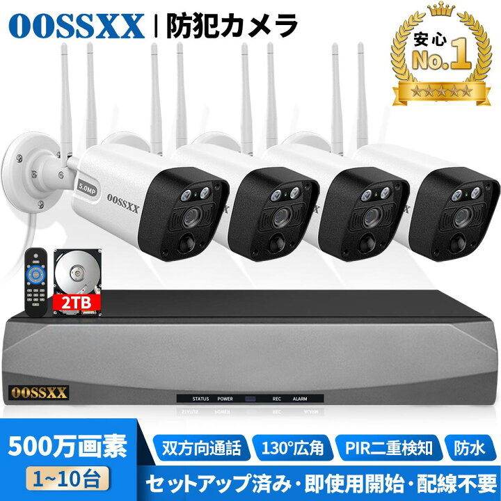 楽天市場】【双方向通話・130°広角・PIR二重検知・ダブルアンテナ信号 