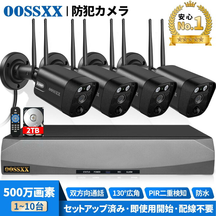 楽天市場】【新商品! 500万画素 130°広角 双方向通話】防犯カメラ 