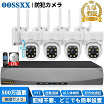 楽天市場】ptz 500万画素の通販