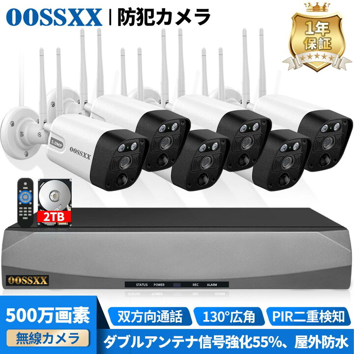 楽天市場】【130°広角 双方向通話 AI＆PIR二重検知】防犯カメラ 屋外 