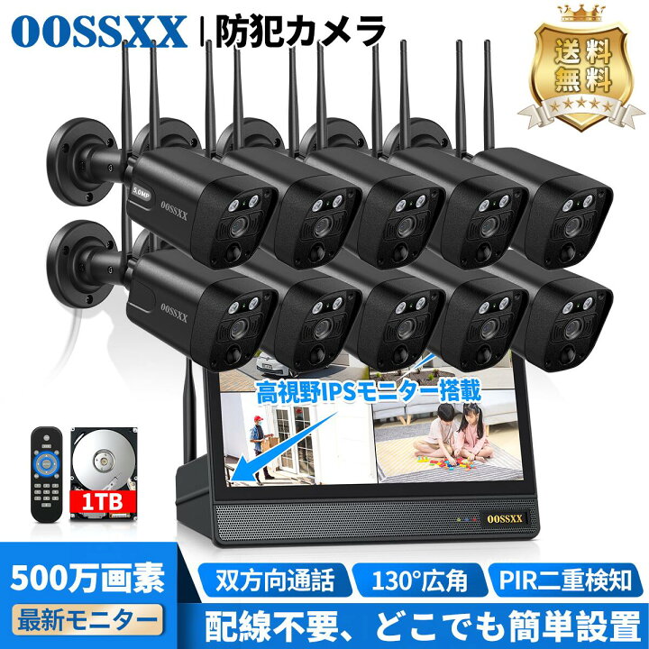 楽天市場】【130°広角・500万画素・双方向通話・PIR＆AI二重検知 