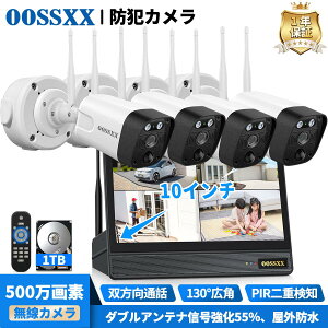 �y130°���L�p �o�����ʘb AI&PIR���m�z�h�ƃJ���� ���C�����X ���O �H���s�v 500����f 4�� �Z�b�g �h�ƃJ���� �h�ƃJ�����Z�b�g �h�ƃJ���� ���O �ƒ�p Wi-Fi ���� �Ď��J���� �h�ƃJ���� ���O 